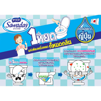Kobayashi Sawaday One Drop Air Freshener Toilet 20ml ซาวาเดย์ น้ำหอมดับกลิ่นห้องน้ำ ดับกลิ่นส้วม โถสุขภัณฑ์