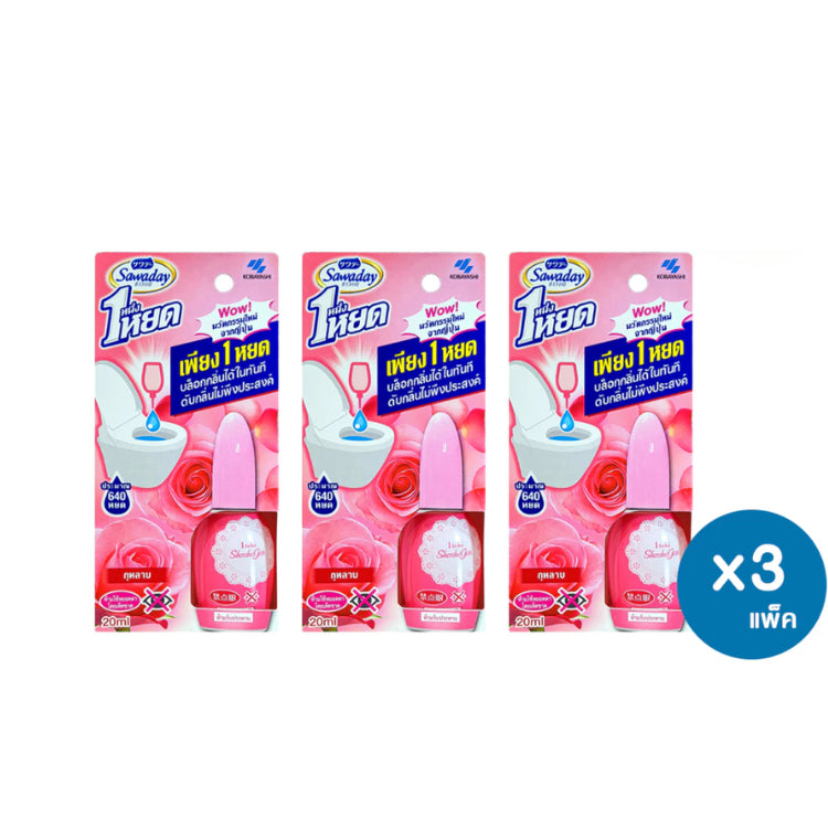 Kobayashi Sawaday One Drop Air Freshener Toilet 20ml ซาวาเดย์ น้ำหอมดับกลิ่นห้องน้ำ ดับกลิ่นส้วม โถสุขภัณฑ์