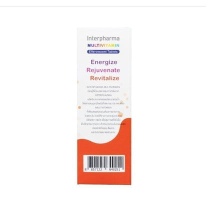 (ซื้อ 1 แถม 1) Interpharma Multivitamin วิตามินรวมแบบเม็ดฟู่ รสส้ม 90g 20 เม็ด (20 Effervescent Tablets)