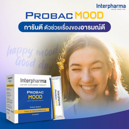 Interpharma Probac Mood  โปรแบค มู้ด ผลิตภัณฑ์เสริมอาหาร สำหรับผู้ภาวะเครียด วิตกกังวล นอนไม่หลับ 30sachet/box