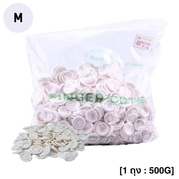 Rich Healthcare ถุงนิ้วยางสีขาว Latex Finger Cots (White) ไม่มีแป้ง ป้องกันฝุ่น รอยนิ้วมือ 500g