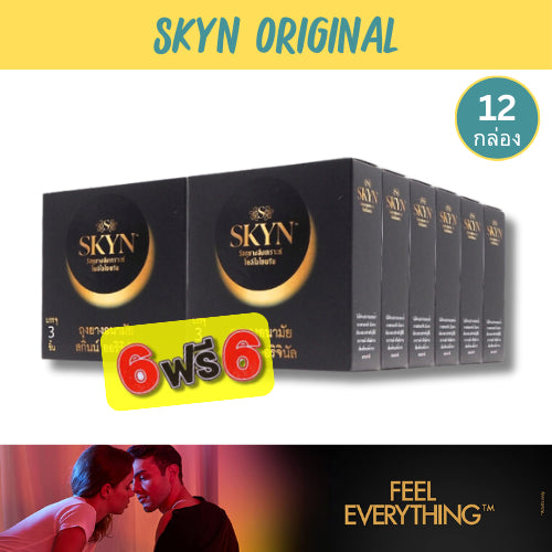 (6 แถม 6) LifeStyles Skyn Original ถุงยางอนามัยบางพิเศษ ผลิตจากยางสังเคราะห์ ขนาด 52มม บรรจุ 12 กล่อง (36 ชิ้น)