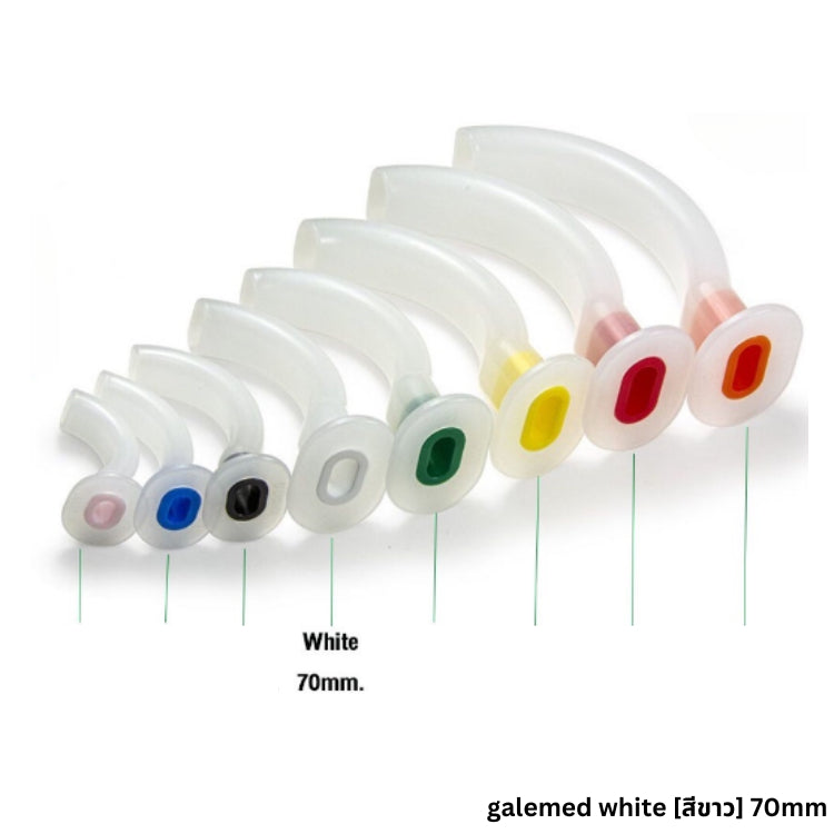 Galemed Guedel (Oral) Airway ท่อเปิดทางเดินหายใจ ทางปาก [ขนาด 40mm-110mm]