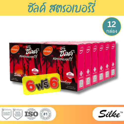 (6 แถม 6) LifeStyles Silke Strawberry Condom ถุงยางอนามัย สตรอเบอร์รี่ ผิวเรียบ ขนาด 52 มม. บรรจุ 12 กล่อง (36 ชิ้น)