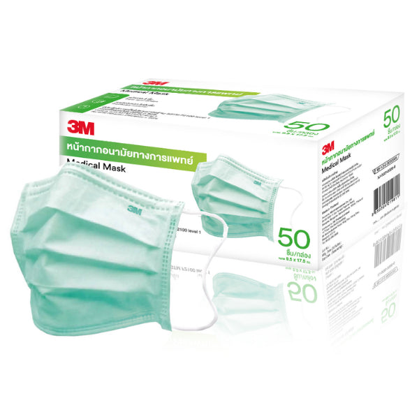 3M Nexcare Green Medical Mask หน้ากากอนามัย 3 ชั้น หน้ากากอนามัยทางการแพทย์ [1 กล่อง 50 ชิ้น]