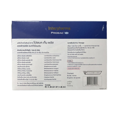 Interpharma Probac 10 plus (probiotics) มีชนิดของเชื้อจุลินทรีย์หลากหลายที่สุด ถึง 10 สายพันธุ์ (30 sachet)