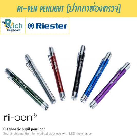 Riester ri-pen ปากกาส่องตรวจ ไฟฉายแพทย์ ไฟฉายปากกา diagnostic pupil penlight [รับประกันคุณภาพสินค้า 1 ปี]