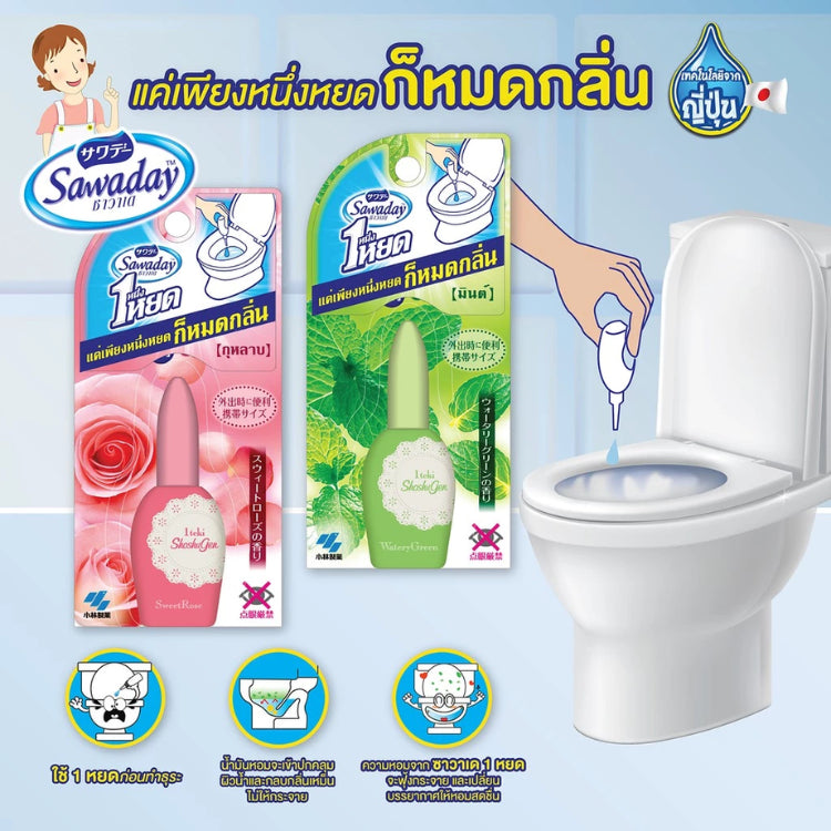 Kobayashi Sawaday One Drop Air Freshener Toilet 20ml ซาวาเดย์ น้ำหอมดับกลิ่นห้องน้ำ ดับกลิ่นส้วม โถสุขภัณฑ์
