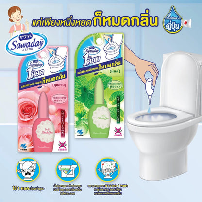 Kobayashi Sawaday One Drop Air Freshener Toilet 20ml ซาวาเดย์ น้ำหอมดับกลิ่นห้องน้ำ ดับกลิ่นส้วม โถสุขภัณฑ์