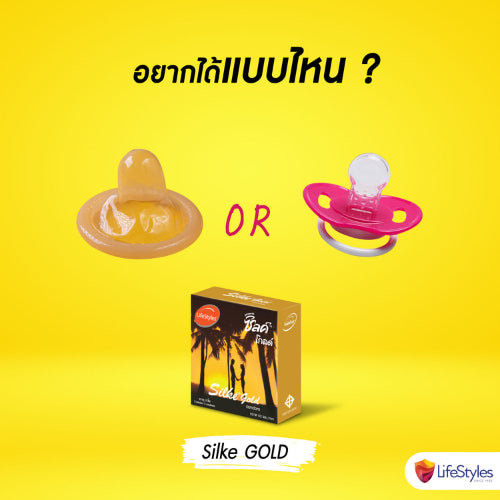 (6 แถม 6) LifeStyles Silke Gold Condom ถุงยางอนามัย ผิวเรียบ ขนาด 52 มม. บรรจุ 12 กล่อง (36 ชิ้น)