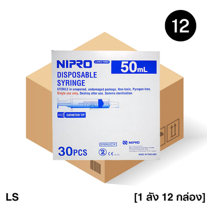 Nipro Disposable Syringe (ยกลัง) กระบอกฉีดยา นิโปร ไซริงค์ ขนาด 1 3 5 10 (100pcs) 20 (50pcs) 50 ml (30pcs) ไม่มีเข็ม*LS