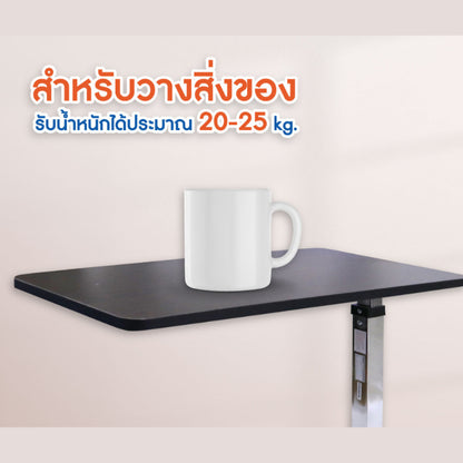 โต๊ะวางเหนือเตียง Yuwell YU610 [รับประกัน 1 ปี]