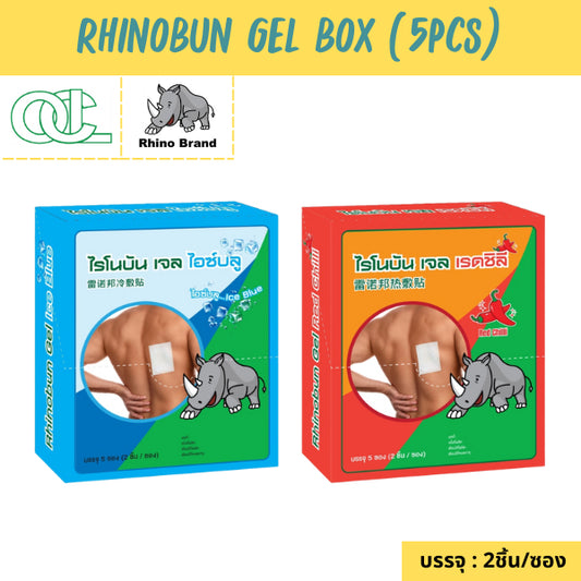 (5 Sachet/Box) Rhino Brand Rhinobun Gel Ice Blue (Cool) /Red Chilli (Hot) 2pcs 7x10 cm