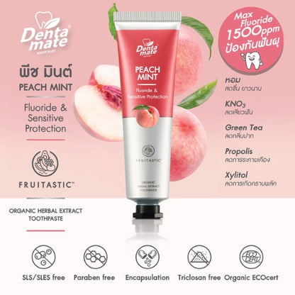 DENTAMATE (Fresh Mint / Yuzu Mint / Peach Mint) 11 g. เดนตาเมท ยาสีฟันสมุนไพรสกัด เฟรชมินต์ 11 กรัม