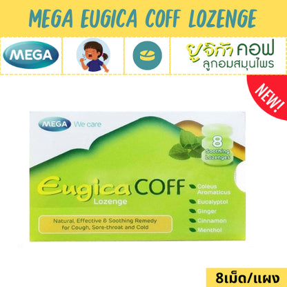 Mega We Care Eugica Coff Lozenge - เมก้า วีแคร์ ยูจิก้า คอฟ ลูกอมสมุนไพร บรรเทาอาการเจ็บคอ (8เม็ด/แผง)
