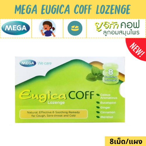 Mega We Care Eugica Coff Lozenge - เมก้า วีแคร์ ยูจิก้า คอฟ ลูกอมสมุนไพร บรรเทาอาการเจ็บคอ (8เม็ด/แผง)
