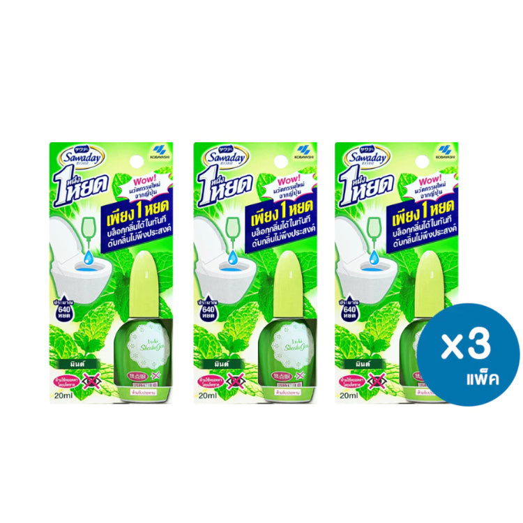 Kobayashi Sawaday One Drop Air Freshener Toilet 20ml ซาวาเดย์ น้ำหอมดับกลิ่นห้องน้ำ ดับกลิ่นส้วม โถสุขภัณฑ์