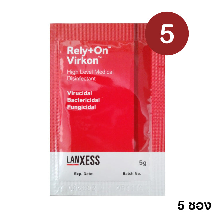 Rely+On Virkon รีไล+ออน เวอร์คอน ผงละลายน้ำ ซองแดง 5 กรัม [5 ซอง] Disinfectant for medical