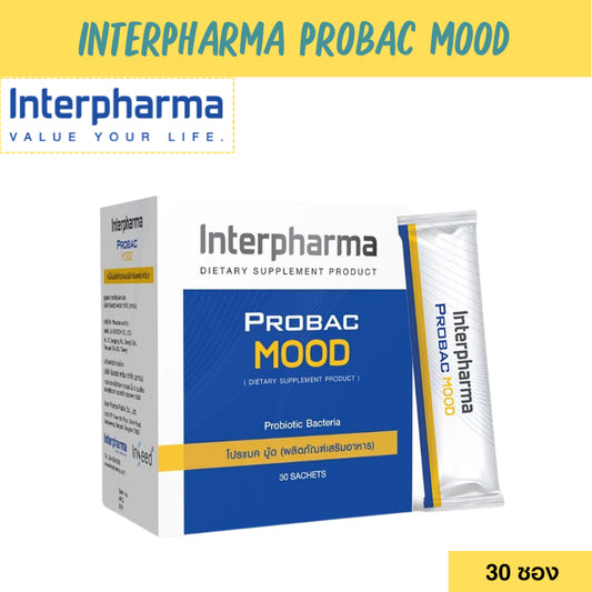Interpharma Probac Mood  โปรแบค มู้ด ผลิตภัณฑ์เสริมอาหาร สำหรับผู้ภาวะเครียด วิตกกังวล นอนไม่หลับ 30sachet/box
