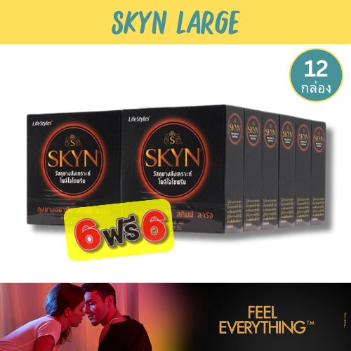 (6 แถม 6) LifeStyles Skyn Large ถุงยางอนามัย ผิวเรียบ ใหญ่พิเศษ ขนาด 56 มม บรรจุ 12 กล่อง (36 ชิ้น)