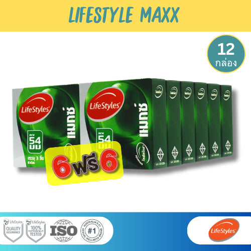 (6 แถม 6) LifeStyles Maxx ถุงยางอนามัย ไซส์ใหญ่ ผิวเรียบ ขนาด 54 มม. บรรจุ 12 กล่อง (36 ชิ้น)