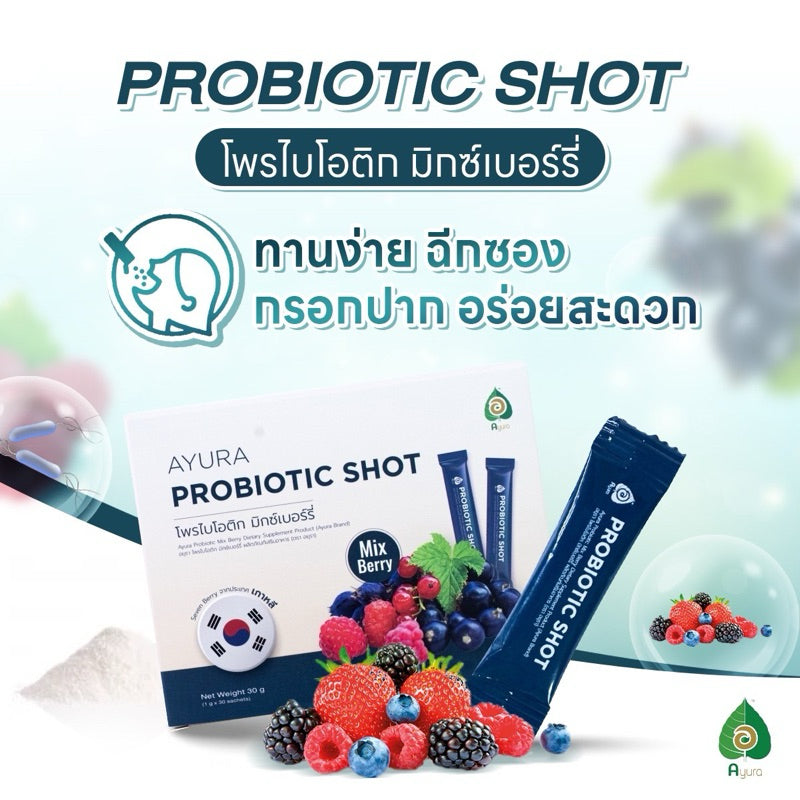 Ayura Probiotic Shot Mix Berry 30g (30 Sachet / Box)