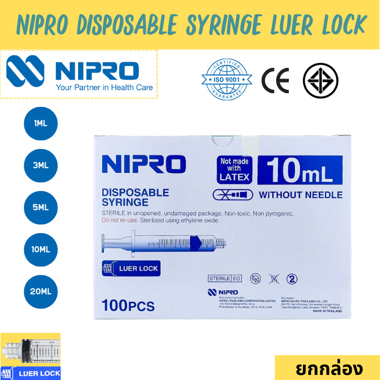 Nipro Disposable Syringe LL (1กล่อง) กระบอกฉีดยา นิโปร ไซริงค์ ขนาด 1 3 5 10 (100pcs) 20 (50pcs) ไม่มีเข็ม [Luer Lock]