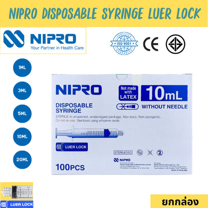 Nipro Disposable Syringe LL (1กล่อง) กระบอกฉีดยา นิโปร ไซริงค์ ขนาด 1 3 5 10 (100pcs) 20 (50pcs) ไม่มีเข็ม [Luer Lock]