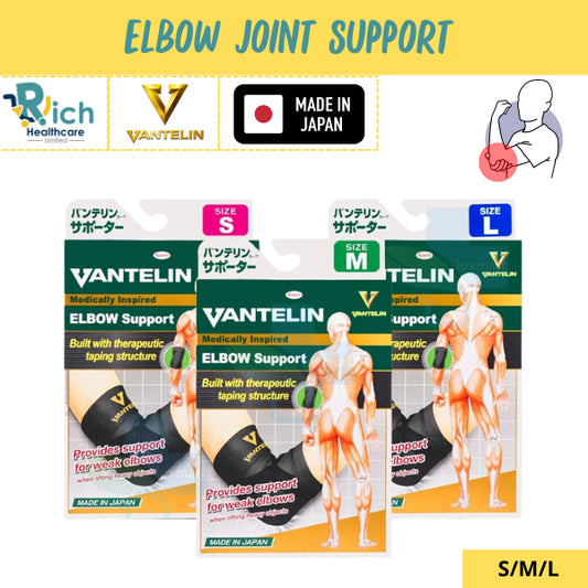 VANTELIN Elbow Joint Supports อุปกรณ์ซัพพอร์ตพยุงข้อศอก S/M/L