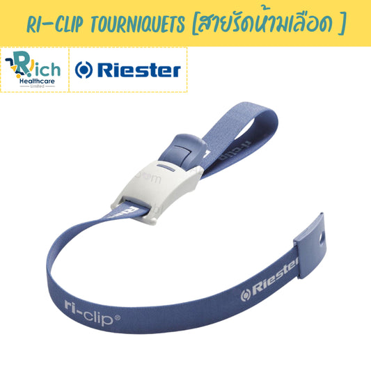 Riester สายรัดห้ามเลือด รุ่น Ri-Clip Tourniquets แบบผ้ามีตัวล็อค สีฟ้า [ri-clip no.5000]