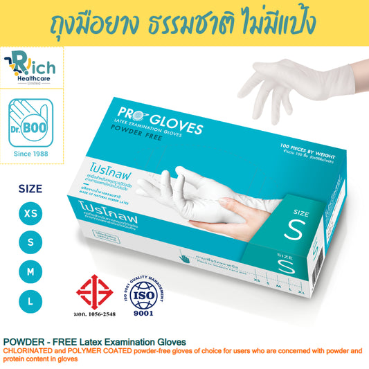 Pro Glove Examination Latex Powder Free Gloves ถุงมือยาง ยี่ห้อ โปรโกลฟ (ชนิดไม่มีแป้ง) 100ชิ้น