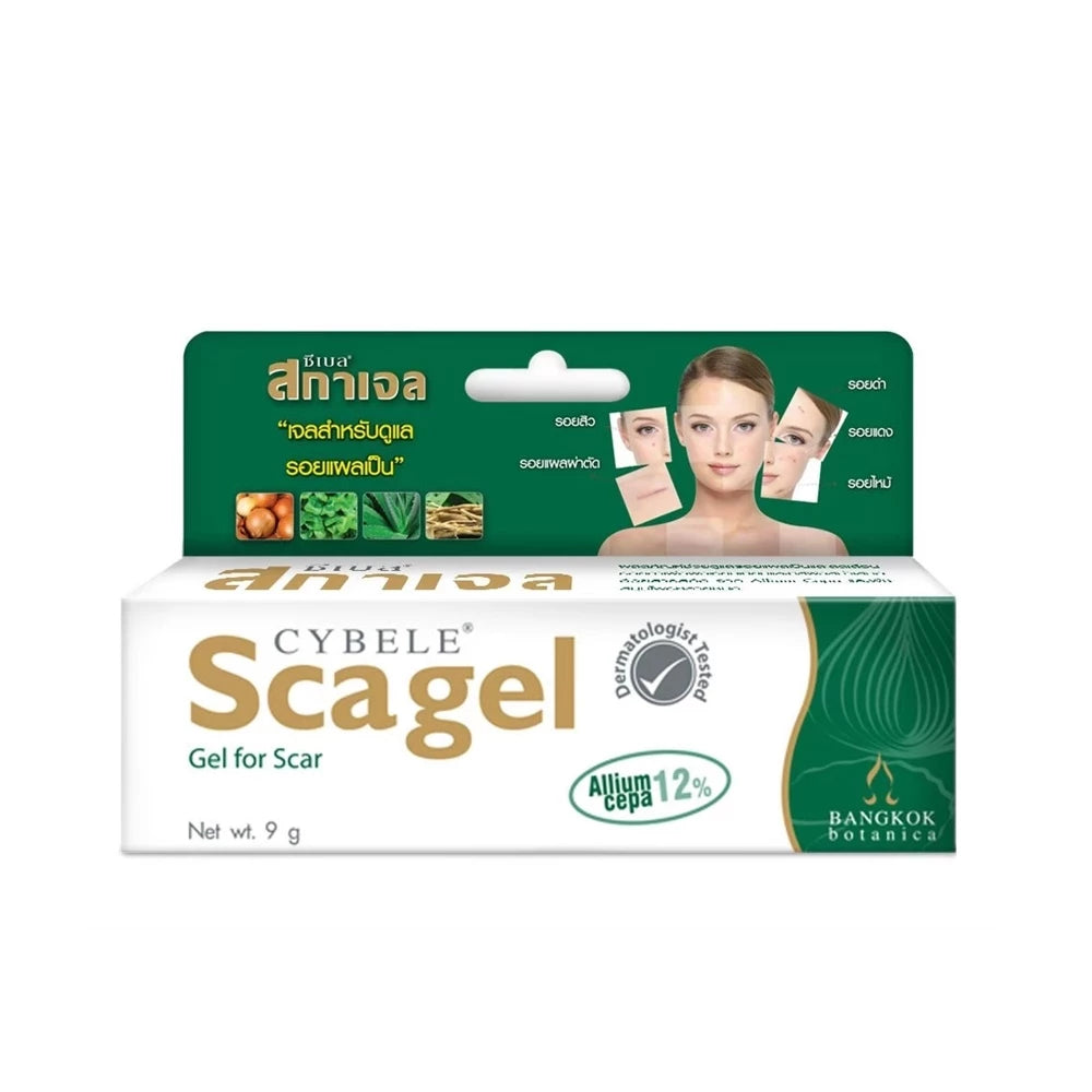 SOS Plus Cybele Scagel (gel for scar) ซีเบล สกาเจล เจลลดรอยแผลเป็น รอยแผลเป็น [ขนาด 4 กรัม/9 กรัม/19 กรัม]