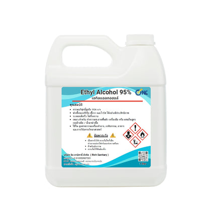 NC Hardware Ethyl Alcohol 95% แอลกอฮอล์ Antiseptic/Disinfectant/First Aid (สำหรับฆ่าเชื้อโรค ทำความสะอาดล้างมือ) 1 Litre