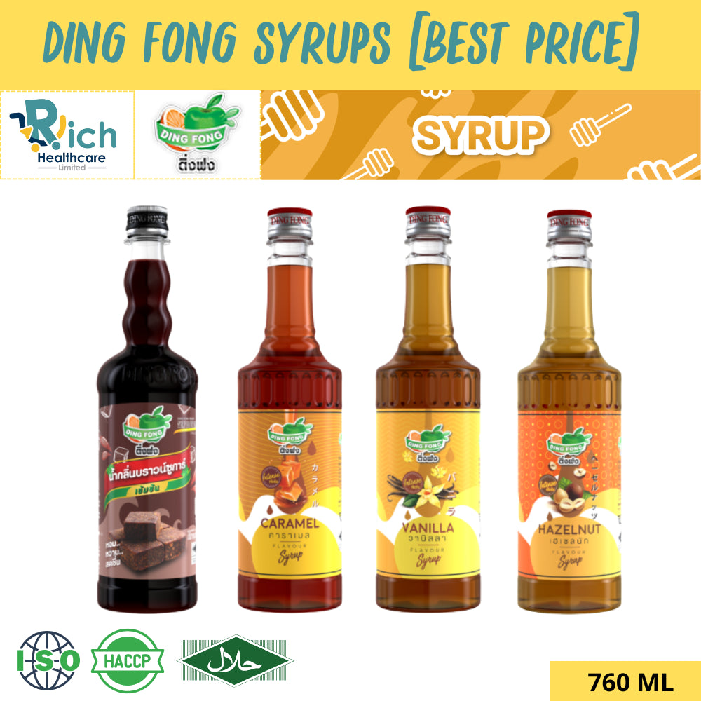 Dingfong Syrups Hazelnut, Vanilla, Caramel ติ่งฟง ไซรัป น้ำเชื่อมวนิลา ไซรัปกลิ่นเฮเซลนัท คาราเมล บราวน์ซูการ์ [760ml]