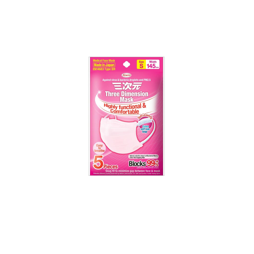 Kowa 3D Mask โควา หน้ากากอนามัย 3 มิติ ซีทีพี Size S,M สีขาว (5ชิ้น/แพ็ค)