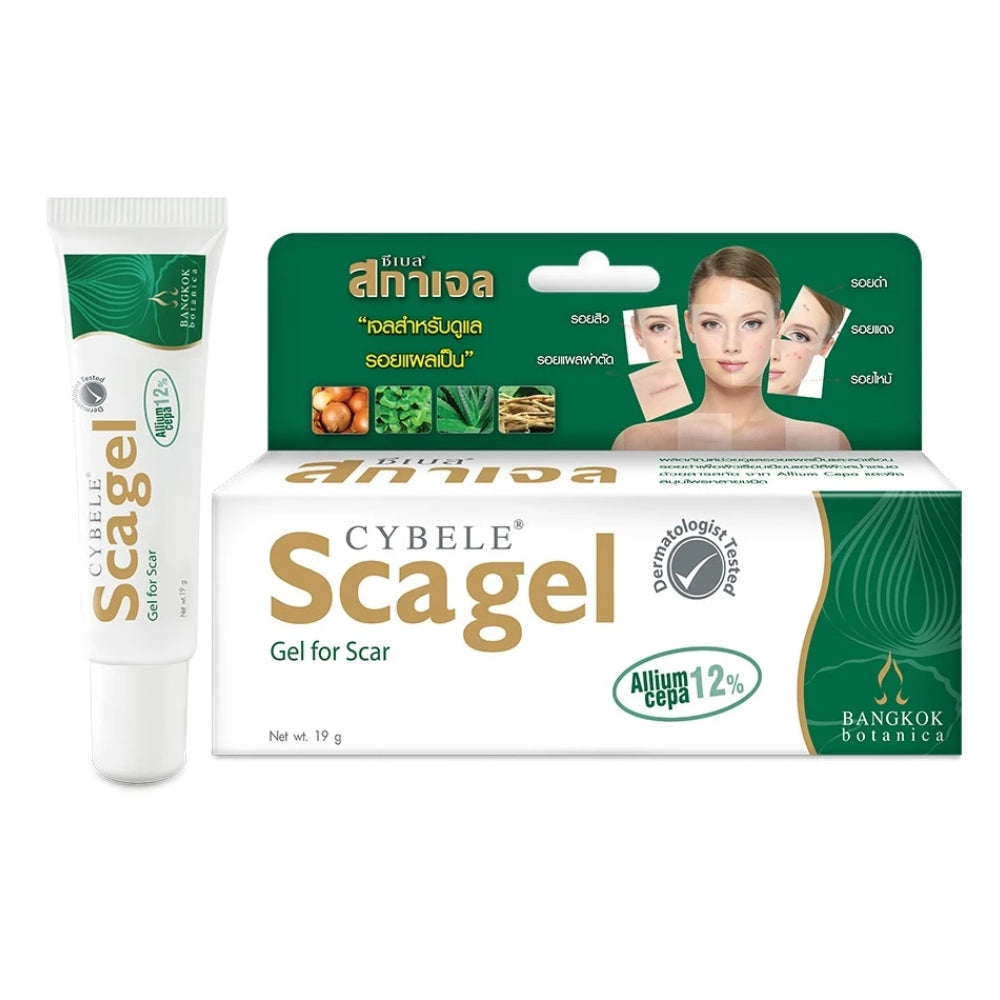 SOS Plus Cybele Scagel (gel for scar) ซีเบล สกาเจล เจลลดรอยแผลเป็น รอยแผลเป็น [ขนาด 4 กรัม/9 กรัม/19 กรัม]
