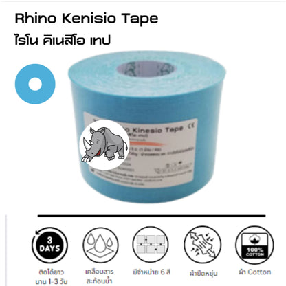 Rhino Kinesio Tape 6 Colors Size [5cm x 5m]