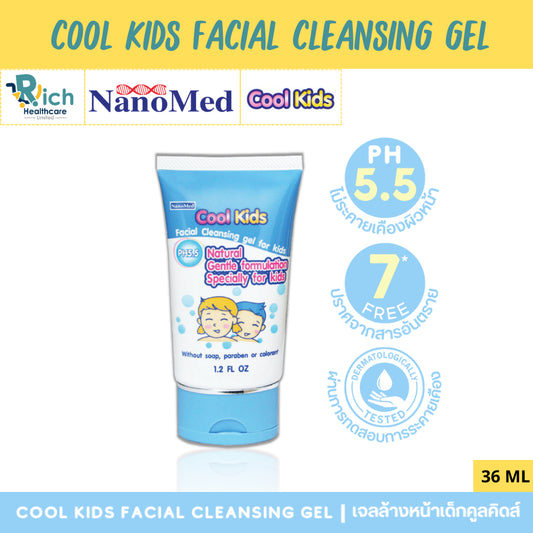 NanoMed Cool Kids Facial Cleansing gel เจลล้างหน้าเด็กคูลคิดส์ pH5.5 ผ่านการทดสอบการระคายเคือง 36ml.