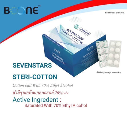 SEVENSTARS STERI-COTTON Cotton Ball With 70% Ethyl Alcohol สำลีชุบเอทิลแอลกอฮอล์ 70% [ขนาดบรรจุ :1x100แผงx8ก้อน]