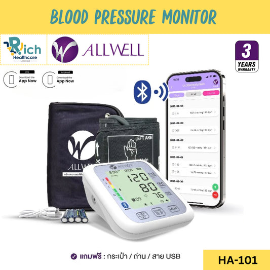 ALLWELL Blood Pressure Monitor เครื่องวัดความดัน เชื่อม app ได้ ระบบเสียงพูดภาษาไทย รุ่น JPD-HA120/ HA101