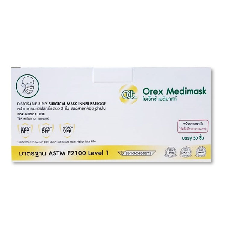 Orex Medimask หน้ากากอนามัย 3ชั้น 50ชิ้น ต่อกล่อง พร้อมส่ง เกรดการแพทย์ ใช้ในโรงพยาบาล mask 50pcs (green)