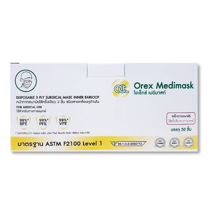 Orex Medimask หน้ากากอนามัย 3ชั้น 50ชิ้น ต่อกล่อง พร้อมส่ง เกรดการแพทย์ ใช้ในโรงพยาบาล mask 50pcs (green)