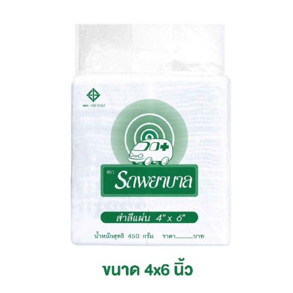 Ambulance Cotton Pad ตรารถพยาบาล สำลีแผ่นขนาด 3x4 , 4x4 , 4x6 นิ้ว บรรจุ 450 กรัม สำลีสำหรับปฐมพยาบาล เช็ดทำความสะอาด