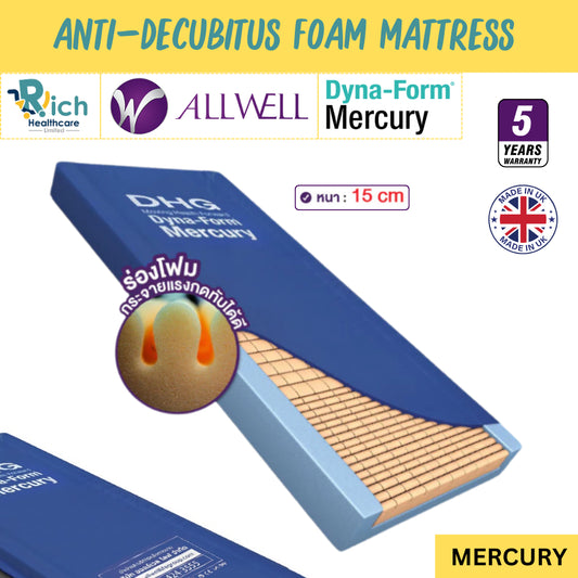 ALLWELL Pressure Foam Matress ที่นอนโฟมป้องกันแผลกดทับ ที่รพ.ใช้ รุ่น Mercury หนา 15cm ดีกว่าที่นอนลม [5 Year Warranty]