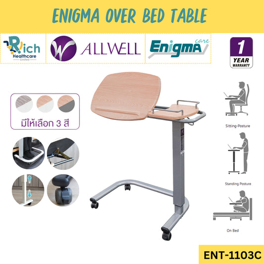 ALLWELL Enigma Overbed Table โต๊ะคร่อมเตียง รุ่น ENT-1103C Over bed (มีให้เลือก 3 สี) [1 Year Warranty]