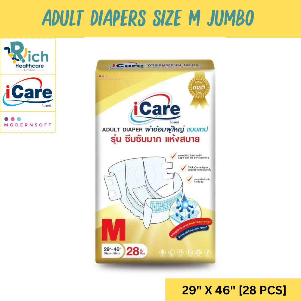 iCare Adult Diaper Size M (74cm-117cm) Platinum (Jumbo) 28pcs