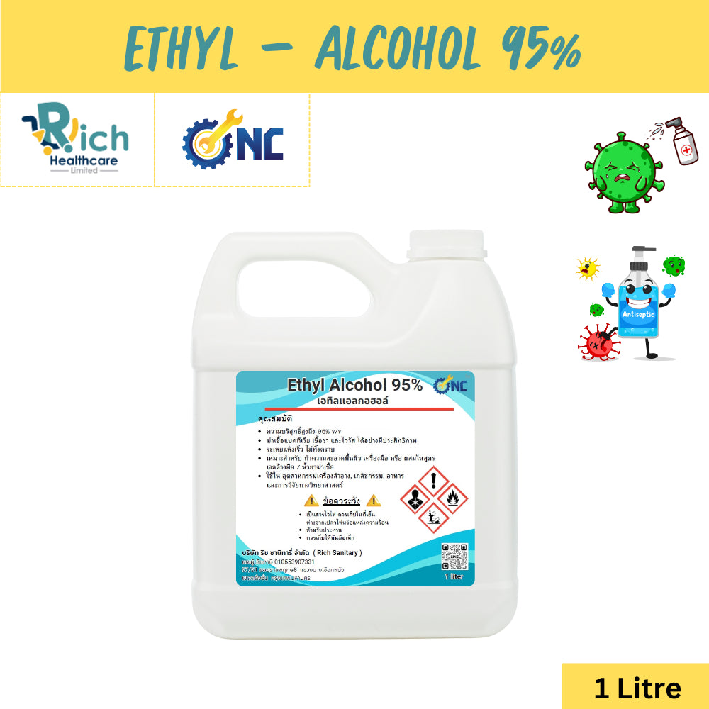 NC Hardware Ethyl Alcohol 95% แอลกอฮอล์ Antiseptic/Disinfectant/First Aid (สำหรับฆ่าเชื้อโรค ทำความสะอาดล้างมือ) 1 Litre