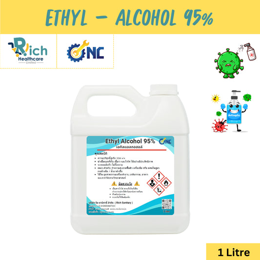 NC Hardware Ethyl Alcohol 95% แอลกอฮอล์ Antiseptic/Disinfectant/First Aid (สำหรับฆ่าเชื้อโรค ทำความสะอาดล้างมือ) 1 Litre
