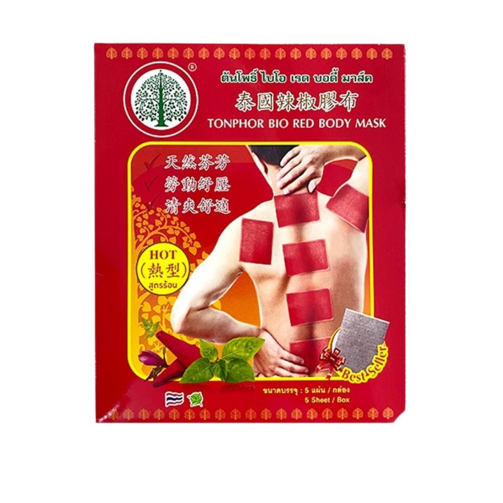 Ton Phor Bio Body Mask ต้นโพธิ์ ไบโอ กรีน/เรด บอดี้ มาส์ค Tonphor bio green/red body mask กล่องละ 5 แผ่น