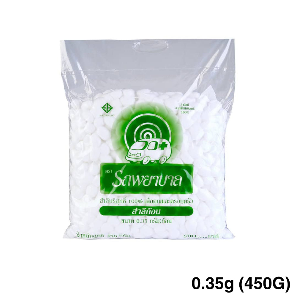 Ambulance Cotton Balls ตรารถพยาบาล สำลีก้อน ขนาด 0.35g, 0.5g, 1.0g บรรจุ 450 กรัม สำลีสำหรับปฐมพยาบาล เช็ดทำความ สะอาด